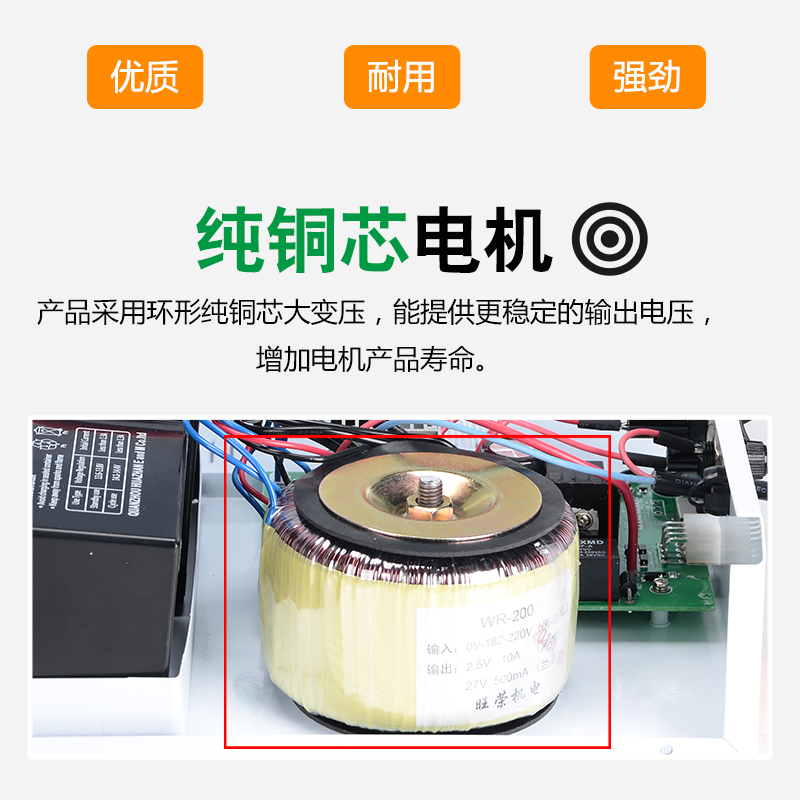 交直流卷簾門控制器電動門蓄電控制器24V卷閘門電動門控制器電源