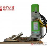 漳州市龍文區開門大吉電機廠