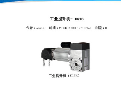 【KGT系列工業(yè)卷閘門(mén)電機(jī)】百勝BS南京廠家直銷