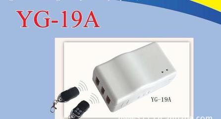 【漳州優(yōu)耐特卷簾門(mén)遙控器、管狀電機(jī)控制器遙控器廠家】?jī)r(jià)格_廠家_圖片 -